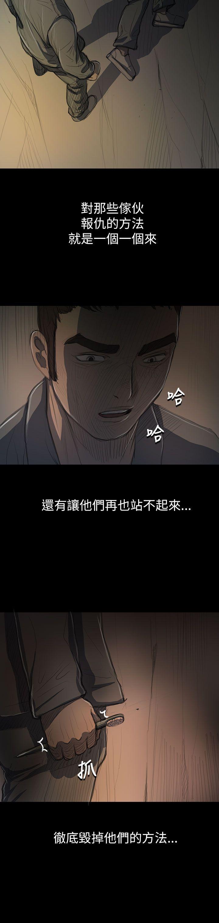 [韩国漫画] 姊姊: 莲 剧情,巨乳大奶, 不伦#[36P]-32