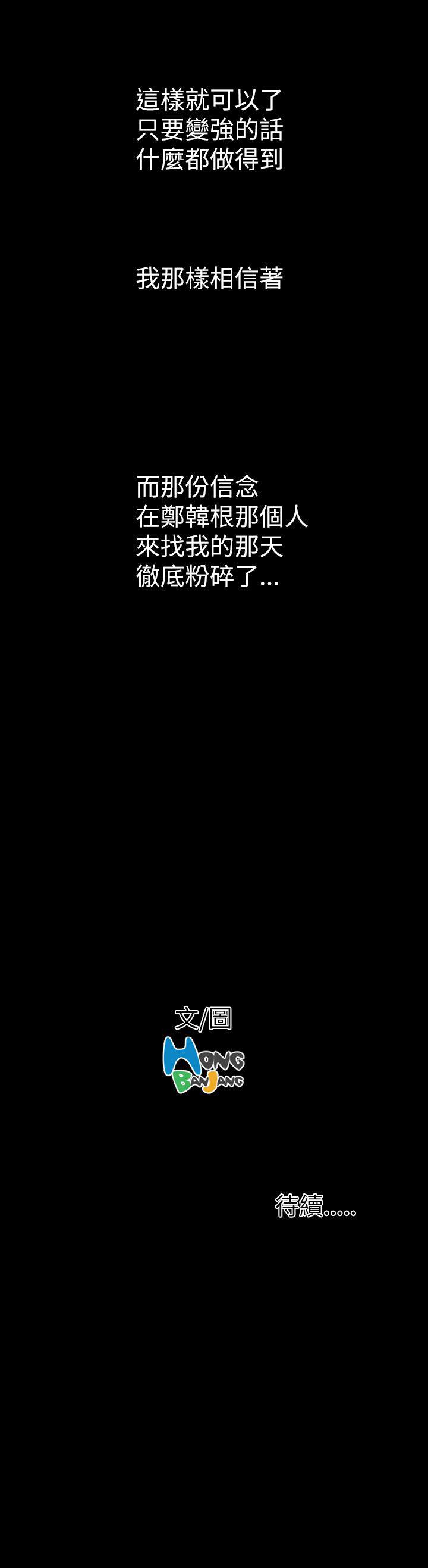 [韩国漫画] 姊姊: 莲 剧情,巨乳大奶, 不伦#[36P]-36