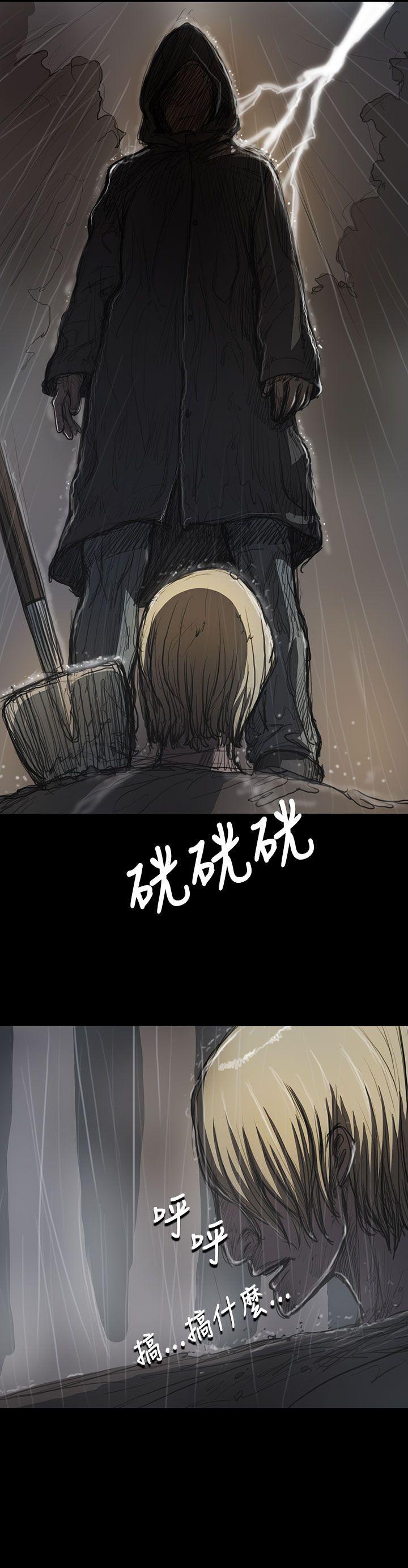 [韩国漫画] 姊姊: 莲 剧情,巨乳大奶, 不伦#[36P]-4