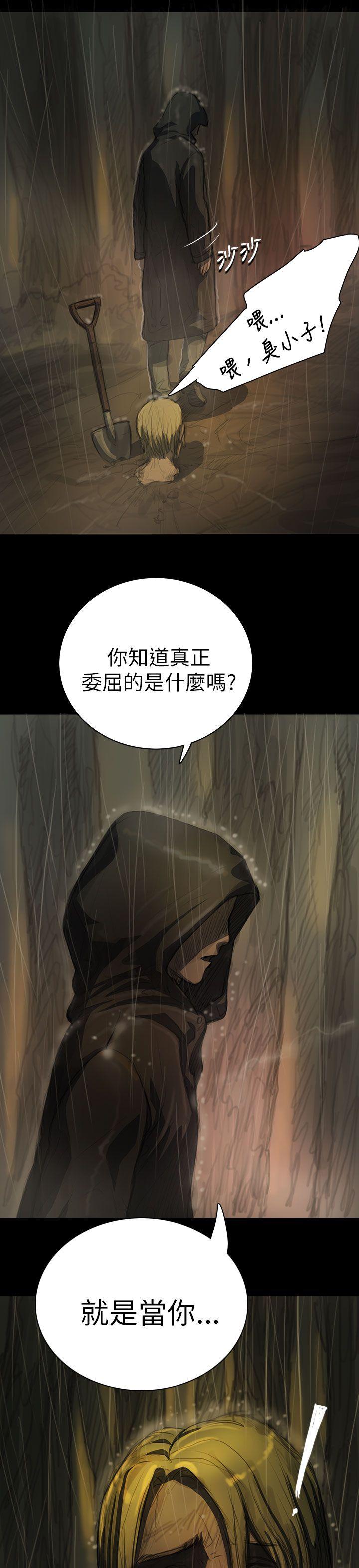 [韩国漫画] 姊姊: 莲 剧情,巨乳大奶, 不伦#[36P]-9