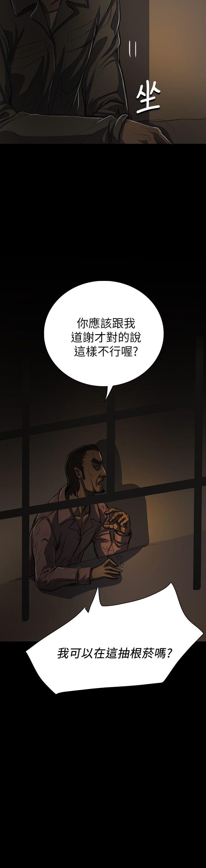 [韩国漫画] 姊姊: 莲 剧情,巨乳大奶, 不伦#[42P]-13