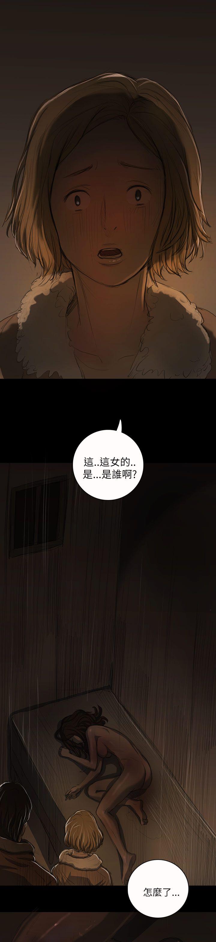 [韩国漫画] 姊姊: 莲 剧情,巨乳大奶, 不伦#[42P]-36