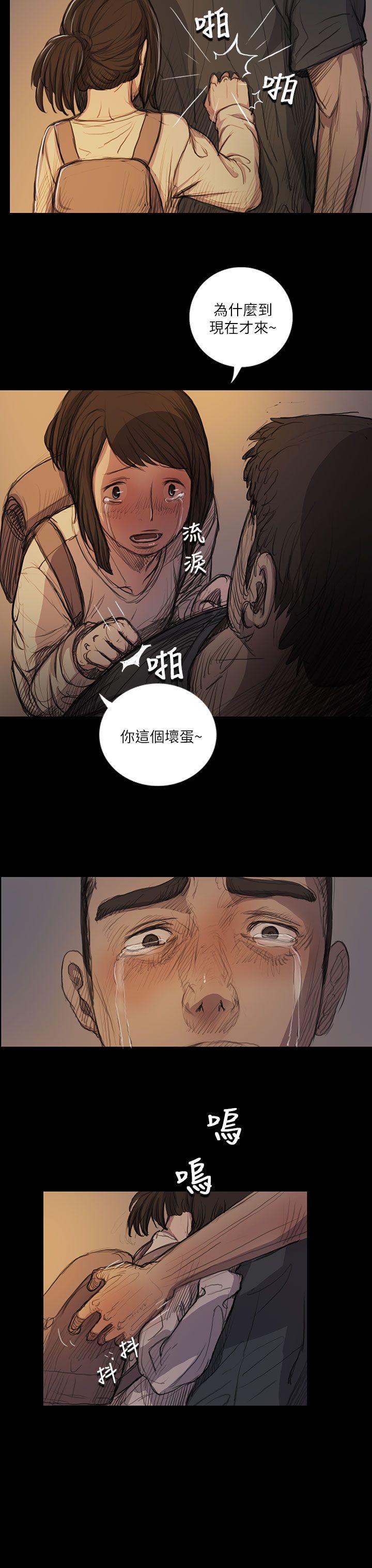 [韩国漫画] 姊姊: 莲 剧情,巨乳大奶, 不伦#[44P]-4