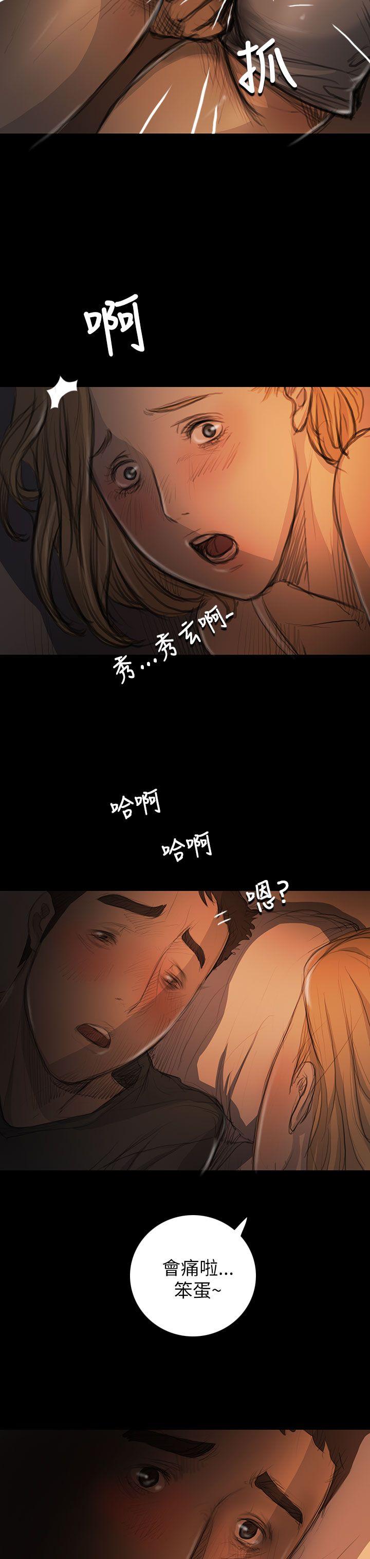 [韩国漫画] 姊姊: 莲 剧情,巨乳大奶, 不伦#[46P]-13