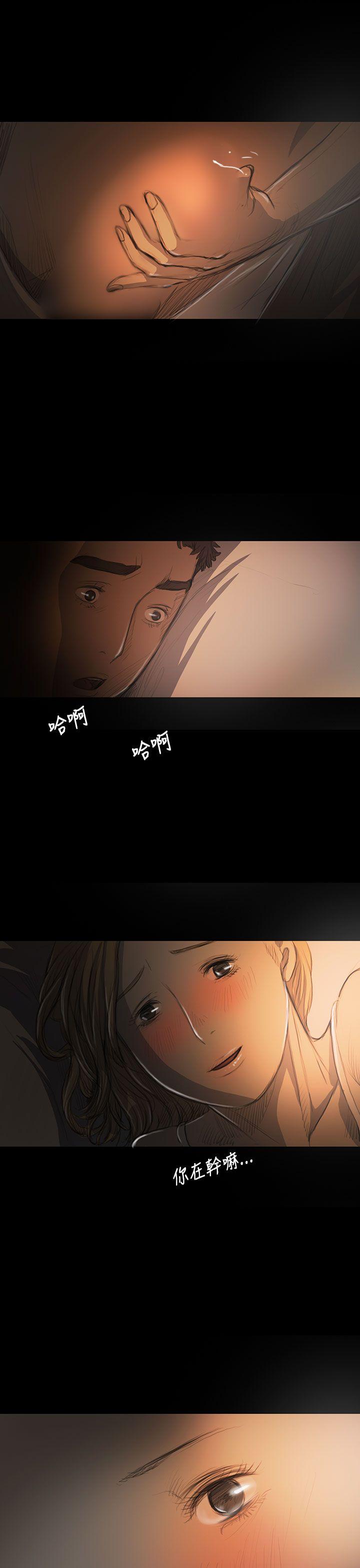 [韩国漫画] 姊姊: 莲 剧情,巨乳大奶, 不伦#[46P]-16