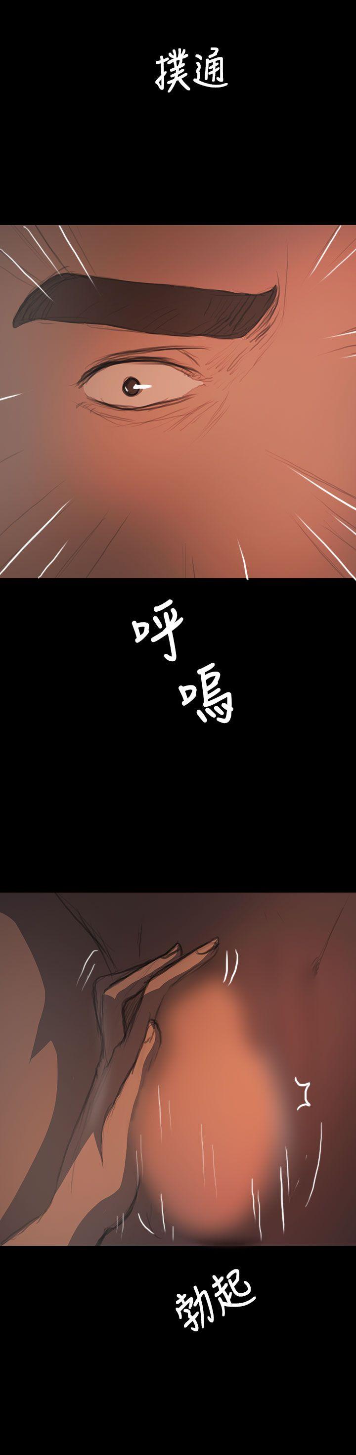 [韩国漫画] 姊姊: 莲 剧情,巨乳大奶, 不伦#[46P]-24