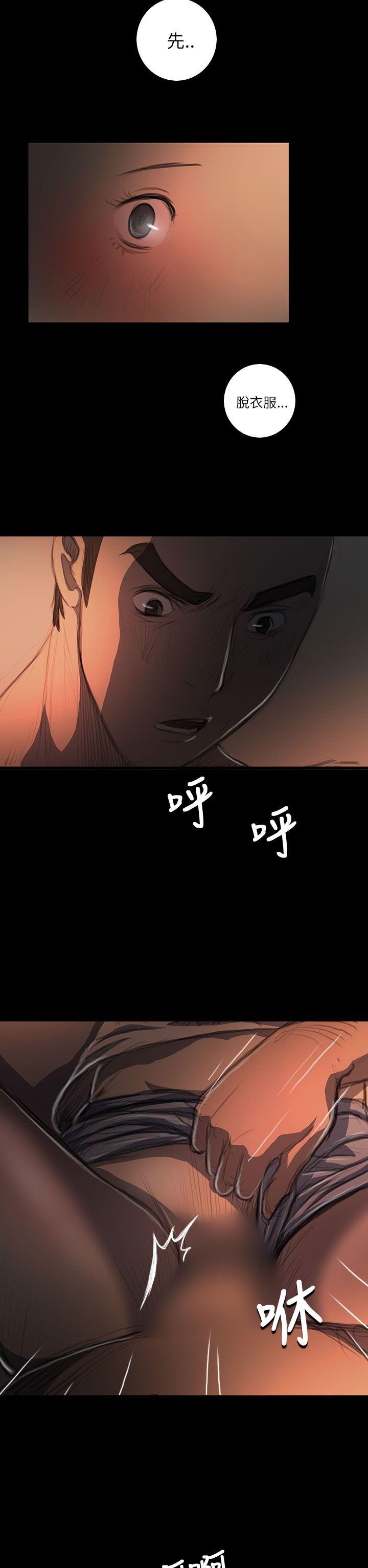[韩国漫画] 姊姊: 莲 剧情,巨乳大奶, 不伦#[46P]-26