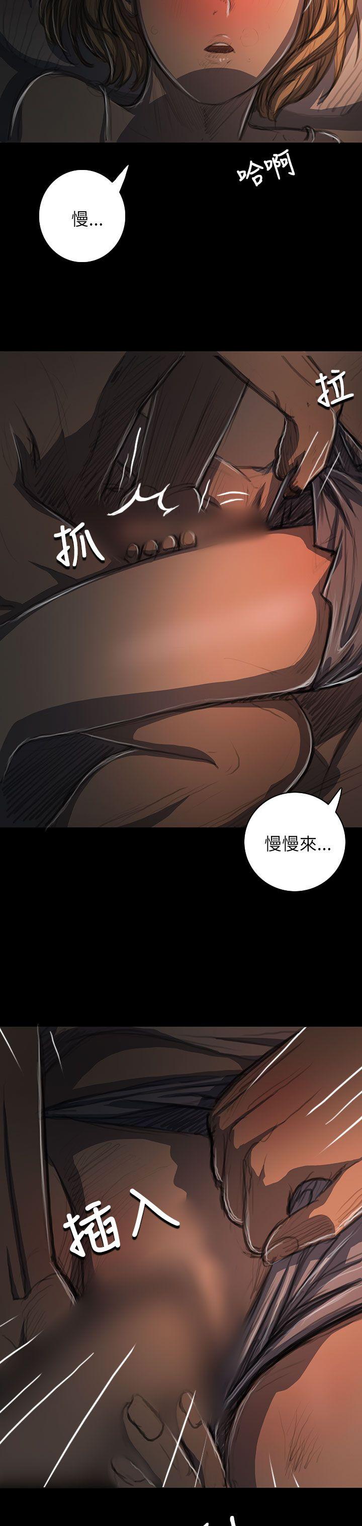 [韩国漫画] 姊姊: 莲 剧情,巨乳大奶, 不伦#[46P]-28