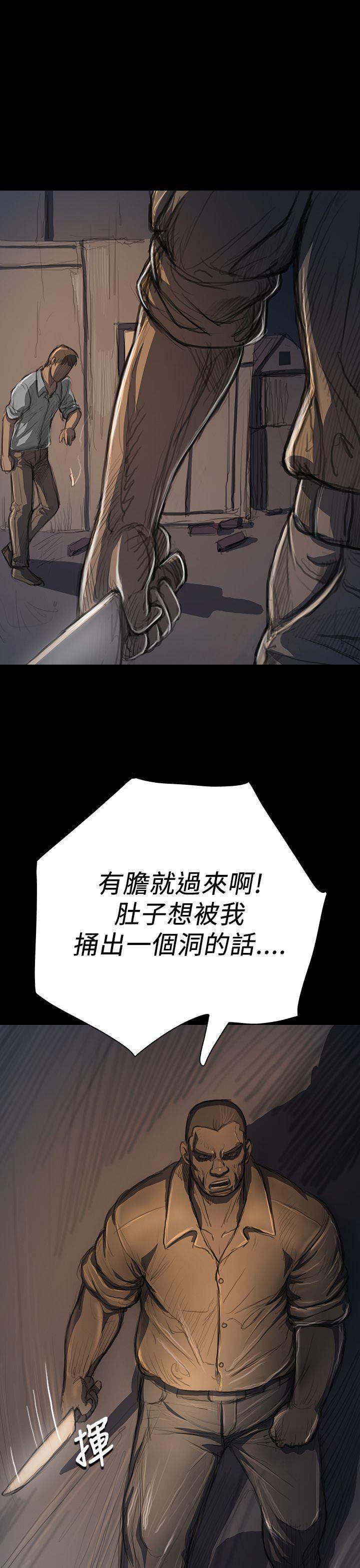 [韩国漫画] 姊姊: 莲 剧情,巨乳大奶, 不伦#[46P]-35