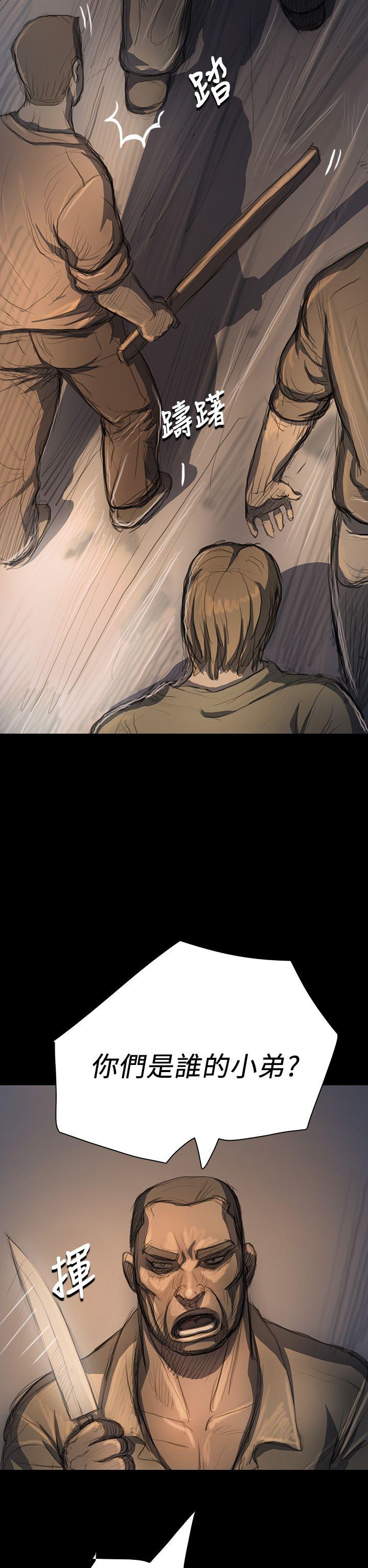 [韩国漫画] 姊姊: 莲 剧情,巨乳大奶, 不伦#[46P]-36