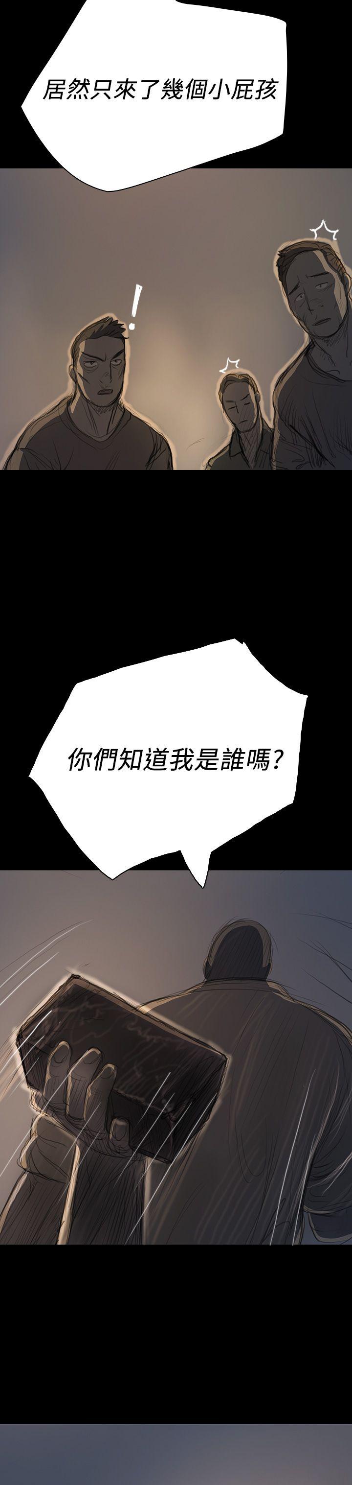 [韩国漫画] 姊姊: 莲 剧情,巨乳大奶, 不伦#[46P]-37