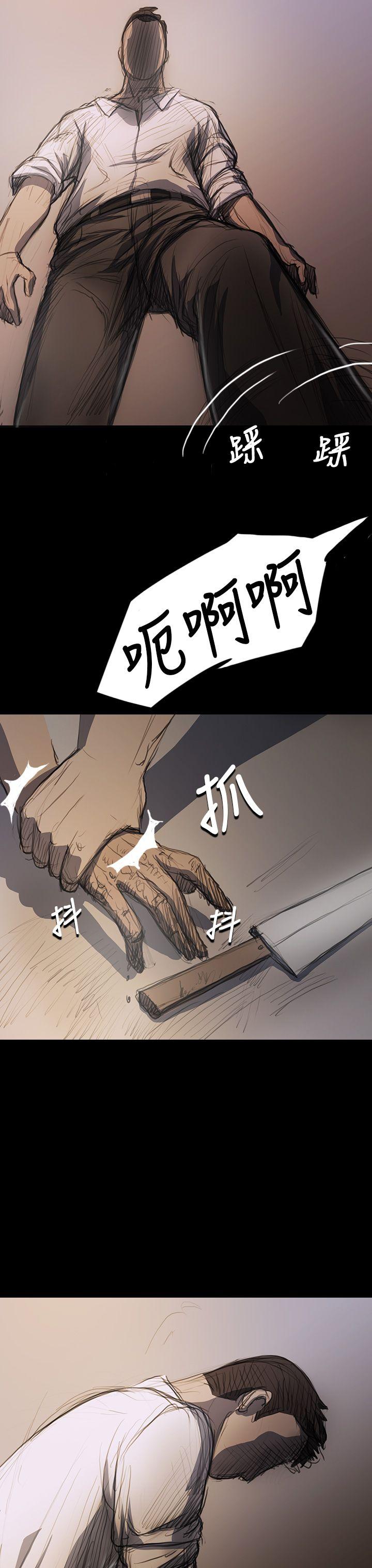 [韩国漫画] 姊姊: 莲 剧情,巨乳大奶, 不伦#[46P]-42