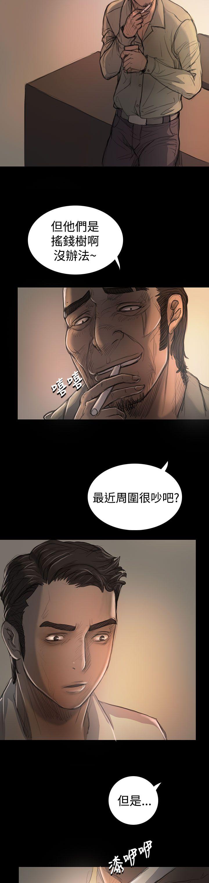 [韩国漫画] 姊姊: 莲 剧情,巨乳大奶, 不伦#[36P]-11