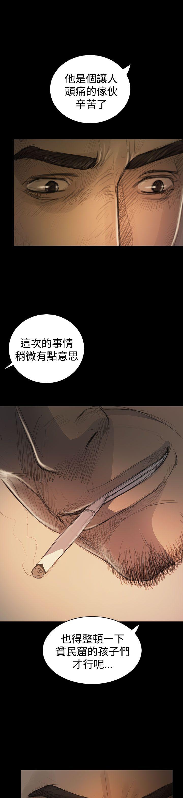 [韩国漫画] 姊姊: 莲 剧情,巨乳大奶, 不伦#[36P]-13