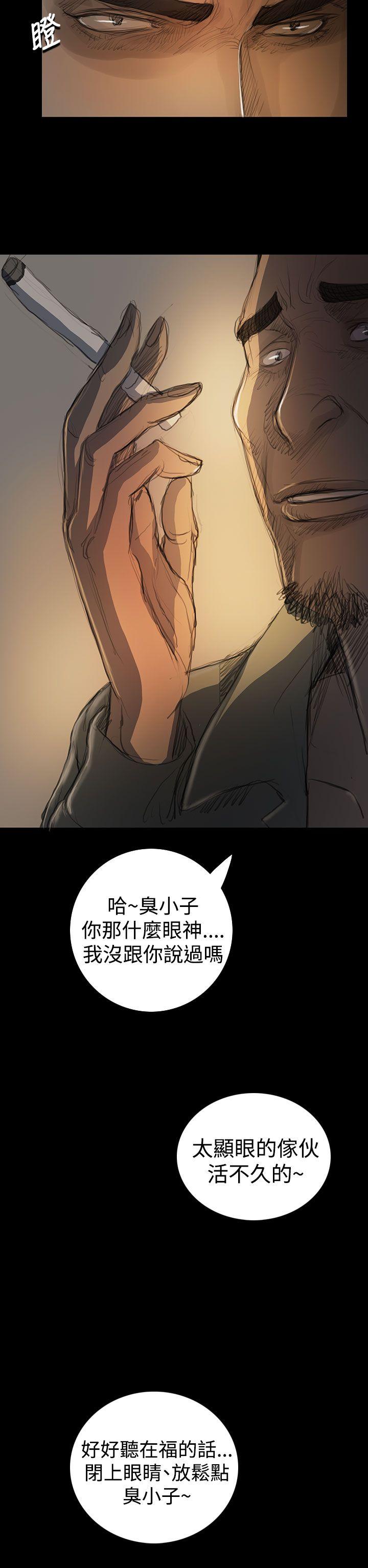 [韩国漫画] 姊姊: 莲 剧情,巨乳大奶, 不伦#[36P]-14