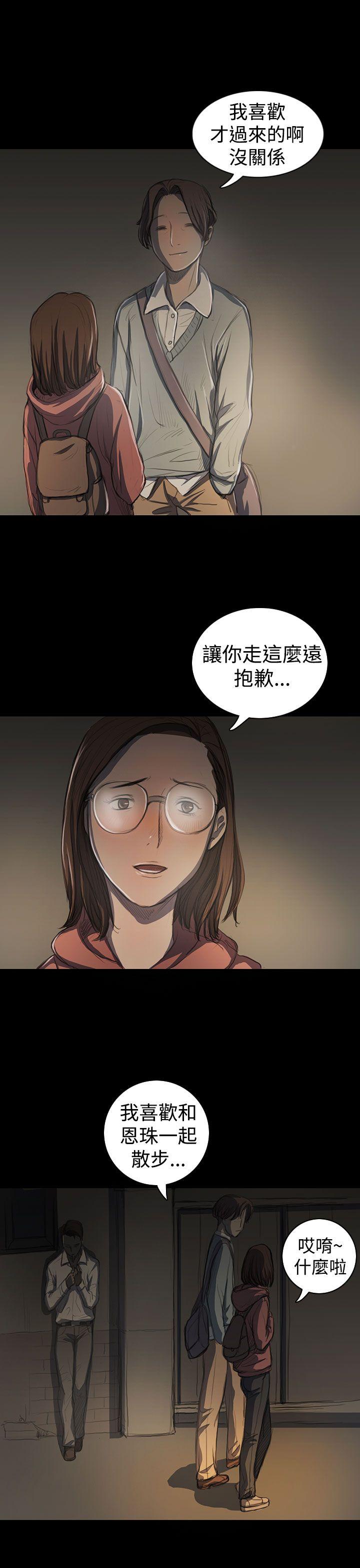 [韩国漫画] 姊姊: 莲 剧情,巨乳大奶, 不伦#[36P]-17