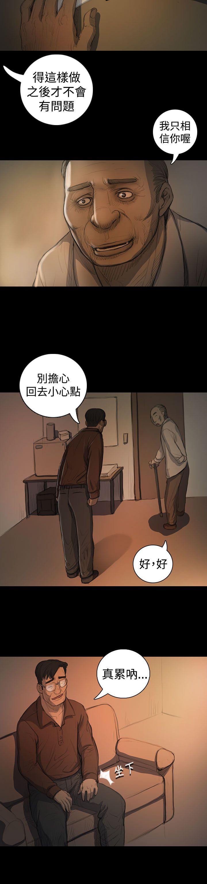 [韩国漫画] 姊姊: 莲 剧情,巨乳大奶, 不伦#[36P]-2