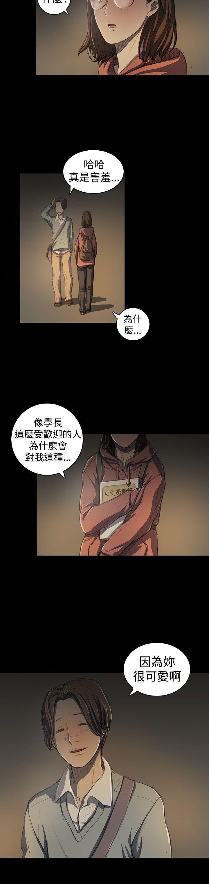 [韩国漫画] 姊姊: 莲 剧情,巨乳大奶, 不伦#[36P]-20