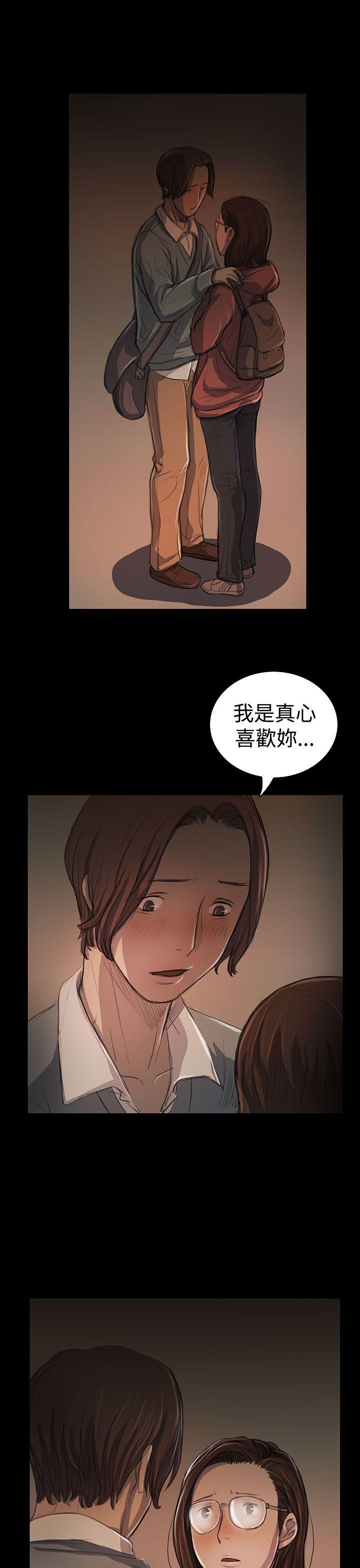 [韩国漫画] 姊姊: 莲 剧情,巨乳大奶, 不伦#[36P]-22