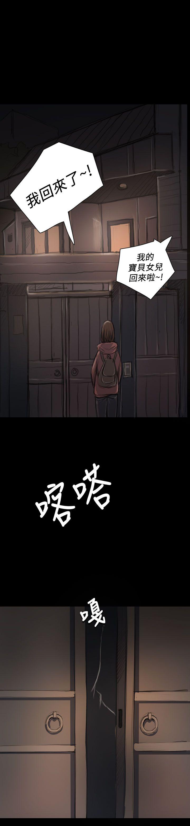 [韩国漫画] 姊姊: 莲 剧情,巨乳大奶, 不伦#[36P]-30