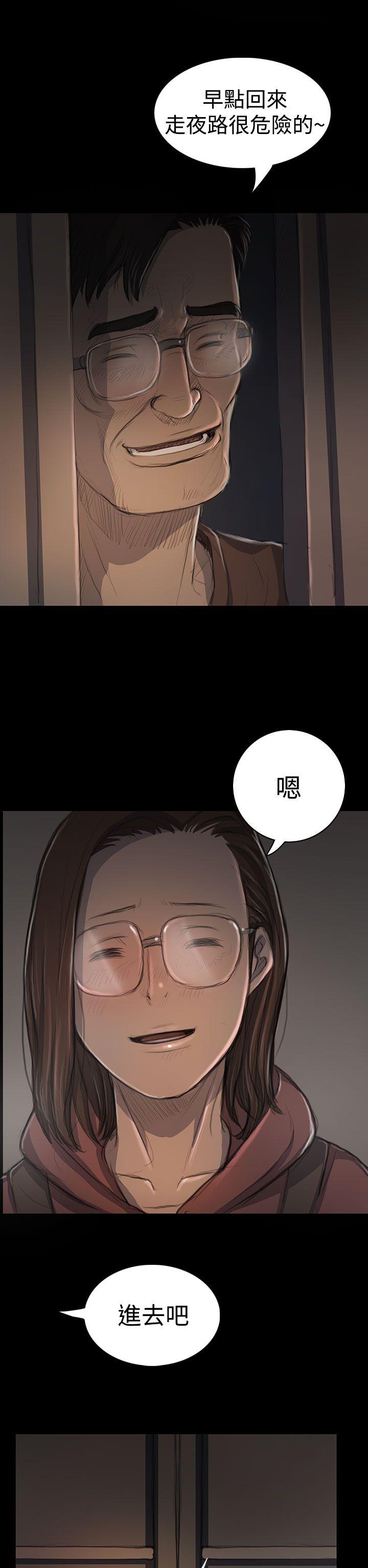 [韩国漫画] 姊姊: 莲 剧情,巨乳大奶, 不伦#[36P]-31