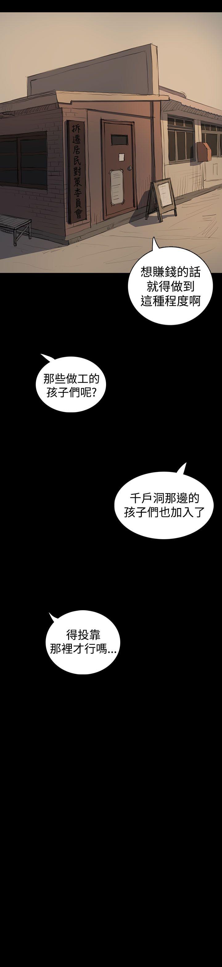 [韩国漫画] 姊姊: 莲 剧情,巨乳大奶, 不伦#[36P]-5