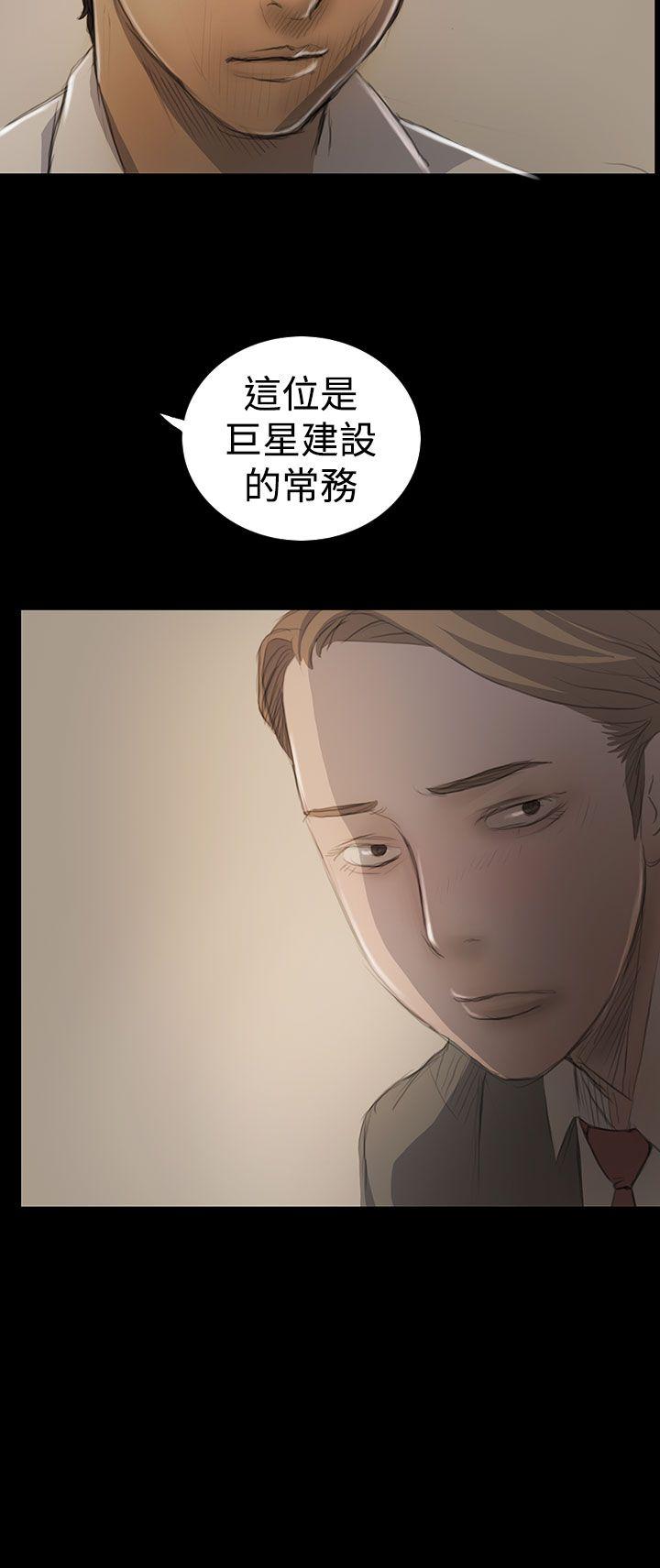 [韩国漫画] 姊姊: 莲 剧情,巨乳大奶, 不伦#[36P]-8