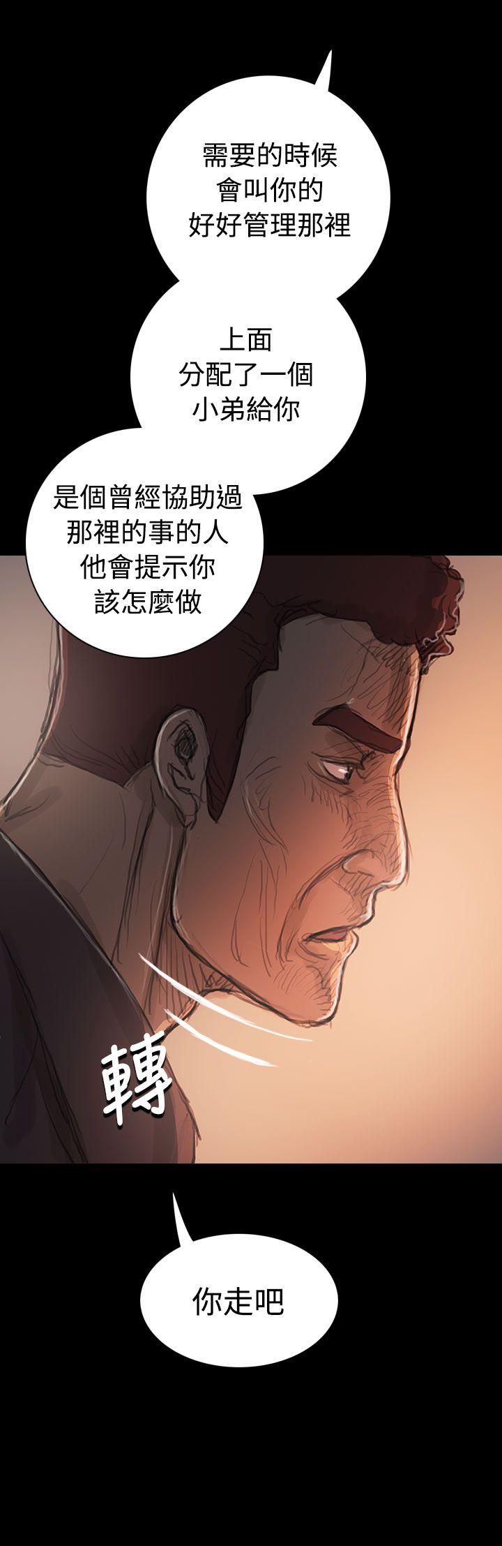 [韩国漫画] 姊姊: 莲 剧情,巨乳大奶, 不伦#[43P]-38