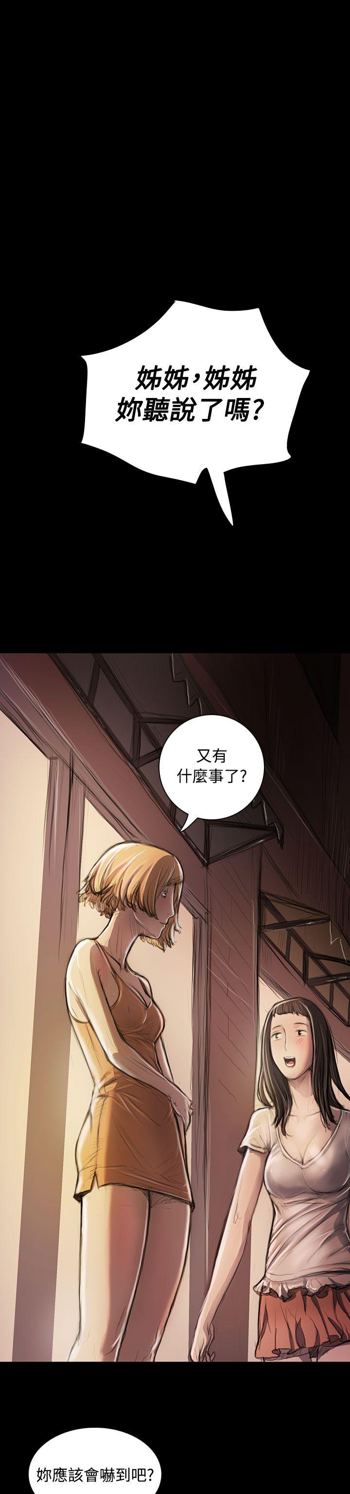 [韩国漫画] 姊姊: 莲 剧情,巨乳大奶, 不伦#[38P]-11