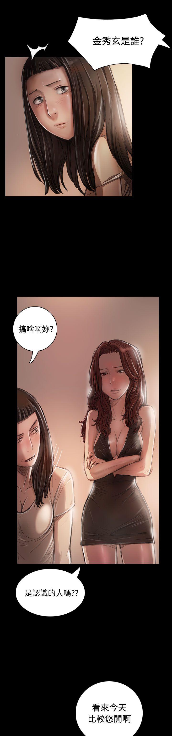 [韩国漫画] 姊姊: 莲 剧情,巨乳大奶, 不伦#[38P]-16