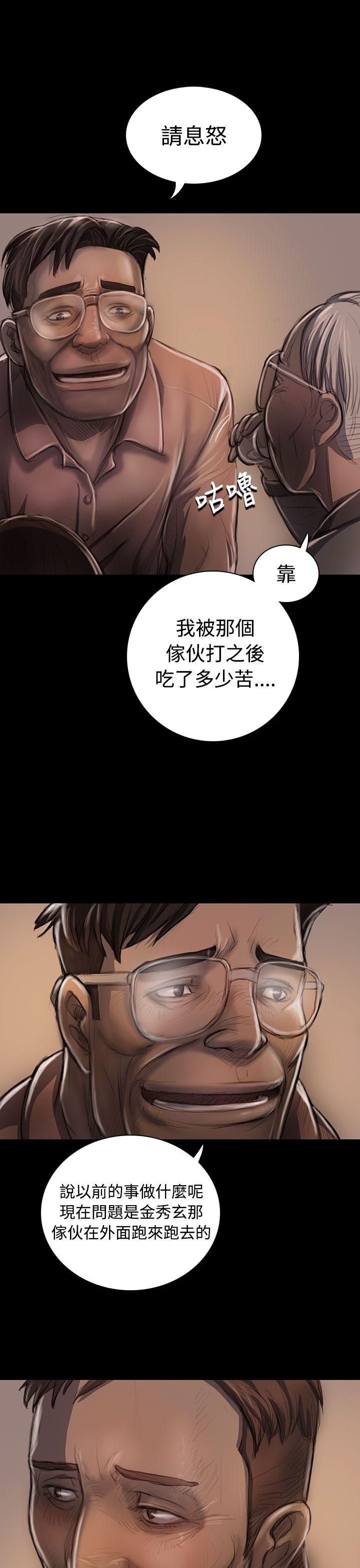 [韩国漫画] 姊姊: 莲 剧情,巨乳大奶, 不伦#[38P]-28