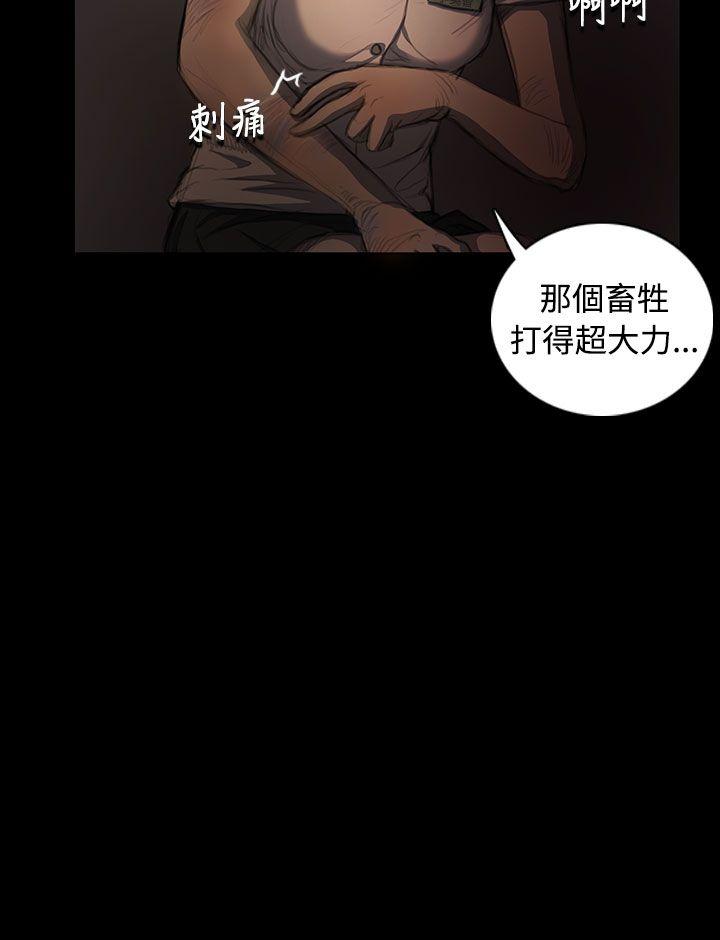 [韩国漫画] 姊姊: 莲 剧情,巨乳大奶, 不伦#[49P]-39
