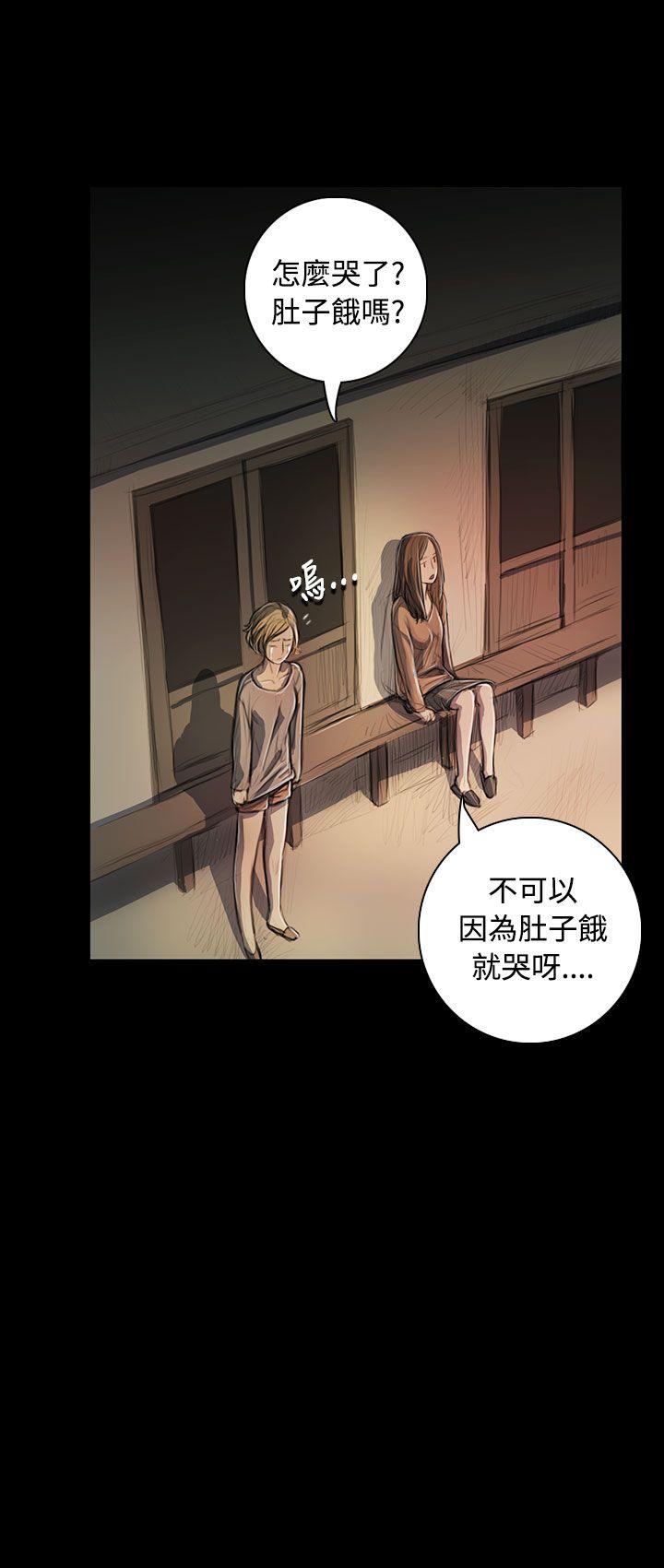[韩国漫画] 姊姊: 莲 剧情,巨乳大奶, 不伦#[41P]-38