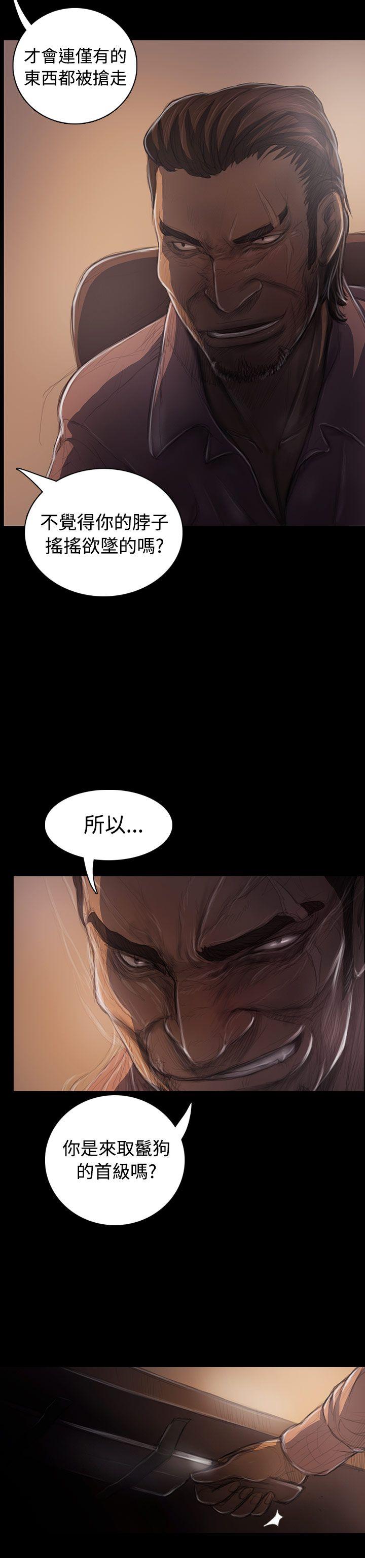 [韩国漫画] 姊姊: 莲 剧情,巨乳大奶, 不伦#[47P]-42
