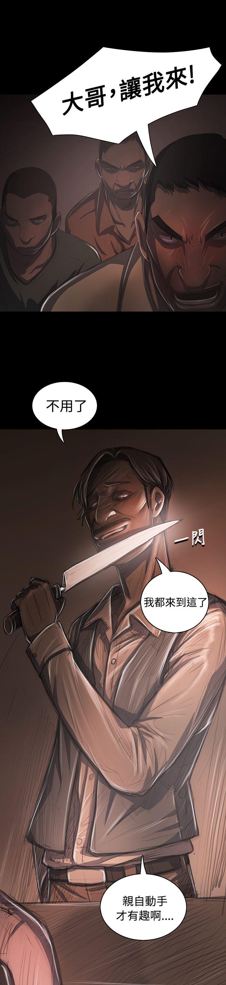 [韩国漫画] 姊姊: 莲 剧情,巨乳大奶, 不伦#[47P]-46
