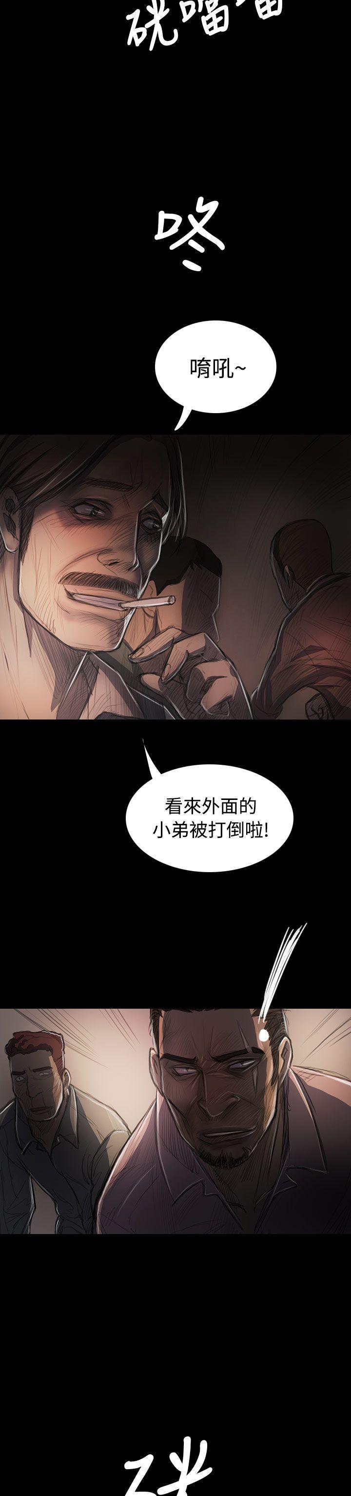 [韩国漫画] 姊姊: 莲 剧情,巨乳大奶, 不伦#[39P]-11