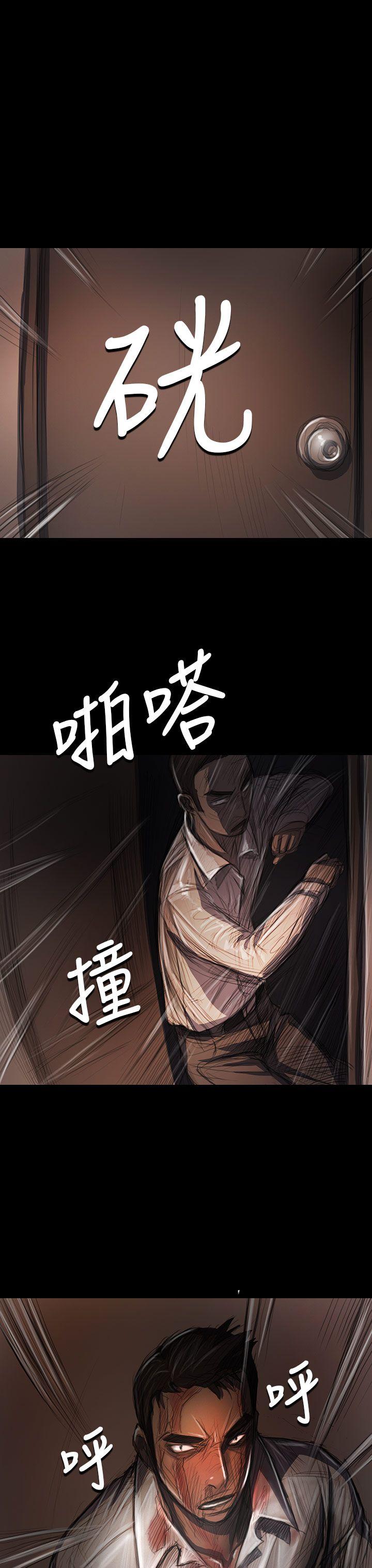[韩国漫画] 姊姊: 莲 剧情,巨乳大奶, 不伦#[39P]-13