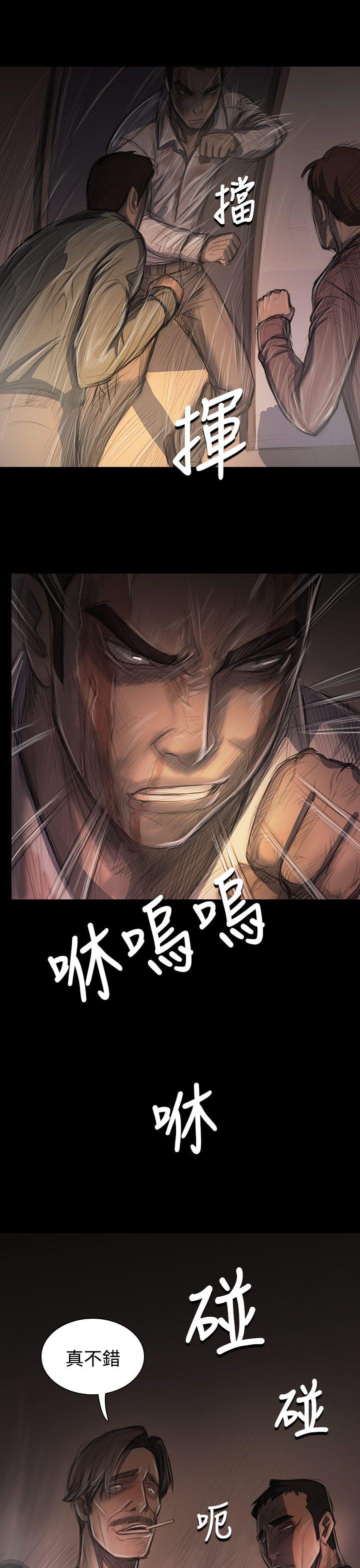 [韩国漫画] 姊姊: 莲 剧情,巨乳大奶, 不伦#[39P]-15