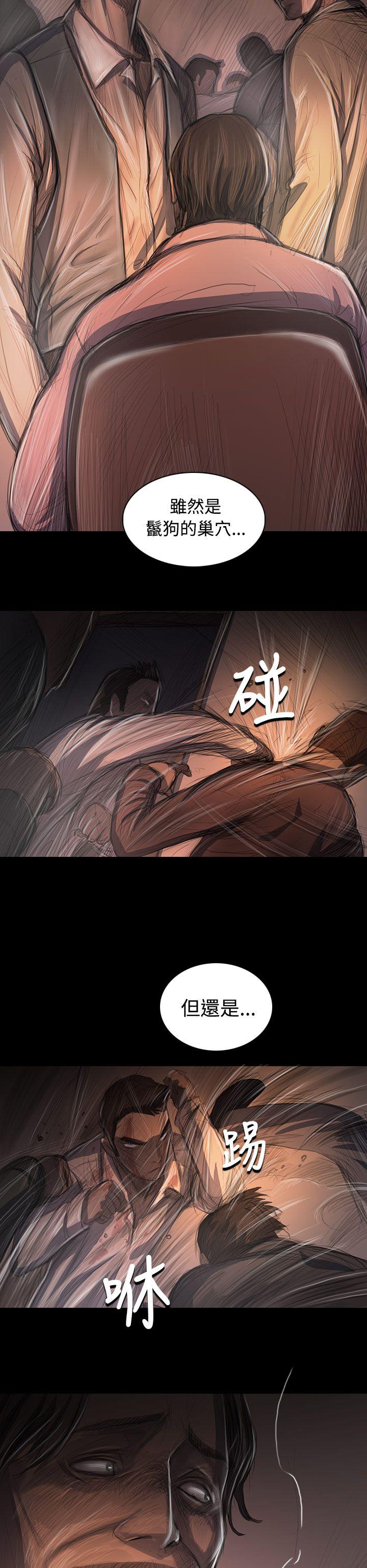 [韩国漫画] 姊姊: 莲 剧情,巨乳大奶, 不伦#[39P]-16