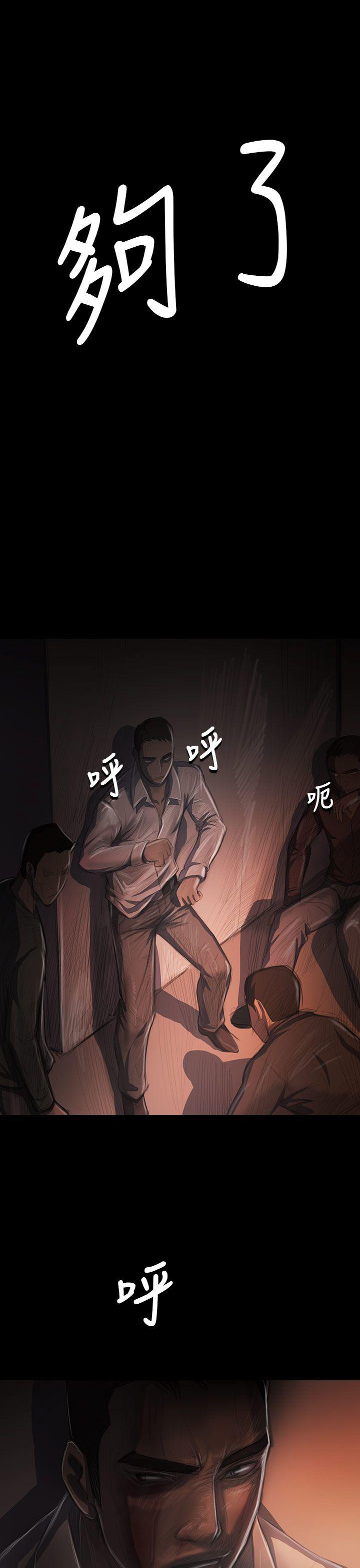 [韩国漫画] 姊姊: 莲 剧情,巨乳大奶, 不伦#[39P]-19