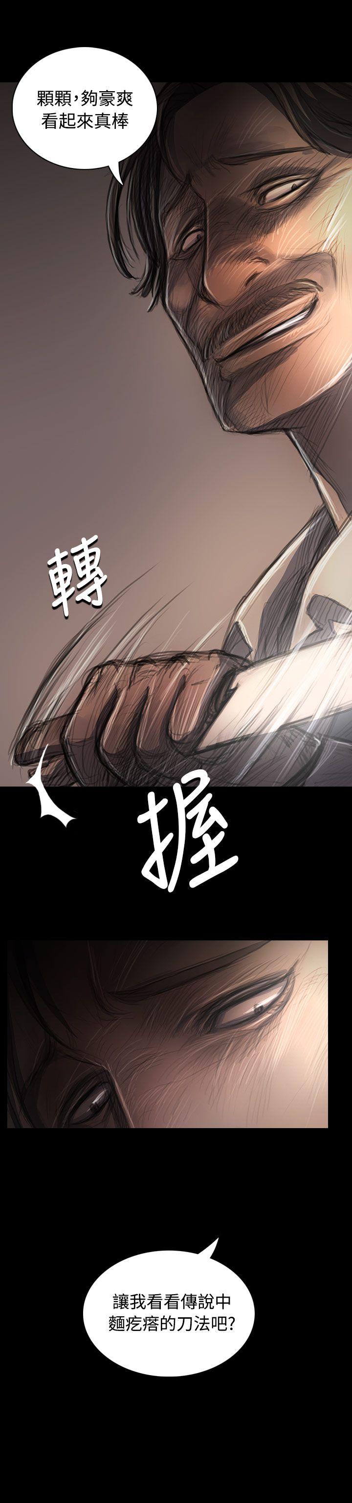 [韩国漫画] 姊姊: 莲 剧情,巨乳大奶, 不伦#[39P]-2