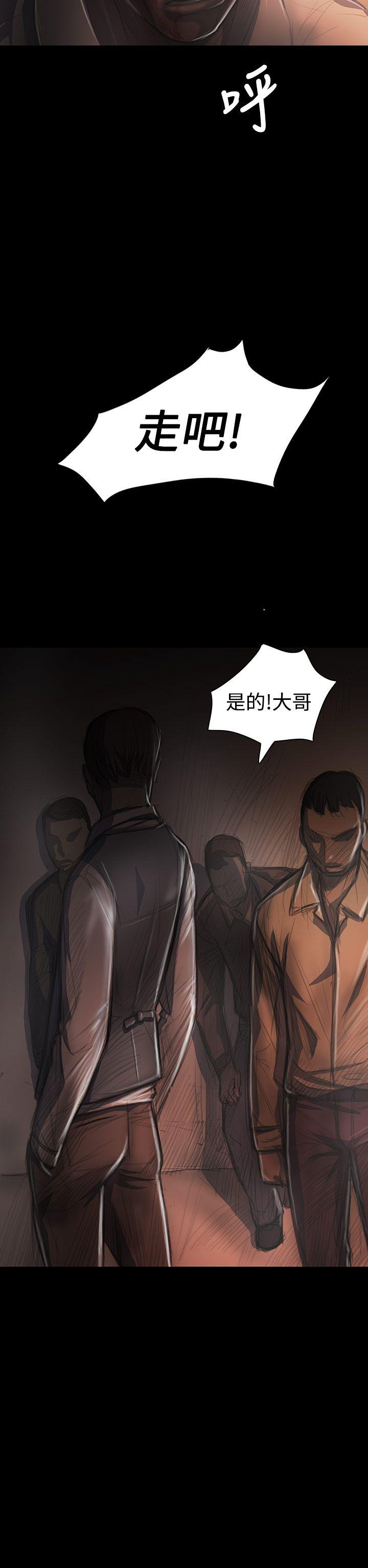 [韩国漫画] 姊姊: 莲 剧情,巨乳大奶, 不伦#[39P]-20
