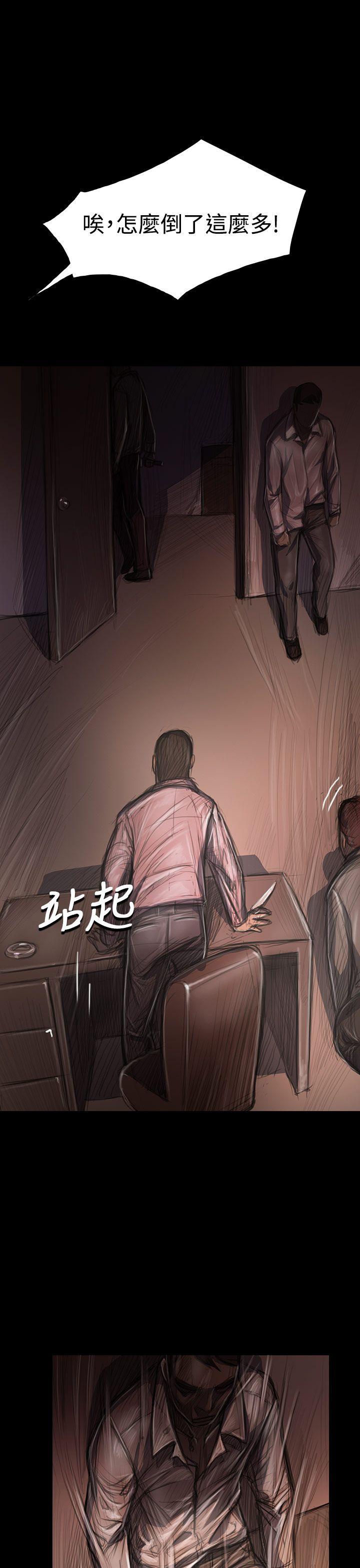 [韩国漫画] 姊姊: 莲 剧情,巨乳大奶, 不伦#[39P]-24