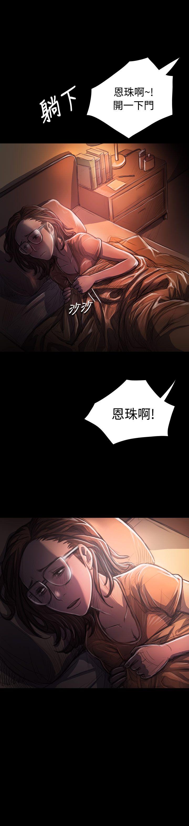 [韩国漫画] 姊姊: 莲 剧情,巨乳大奶, 不伦#[39P]-29