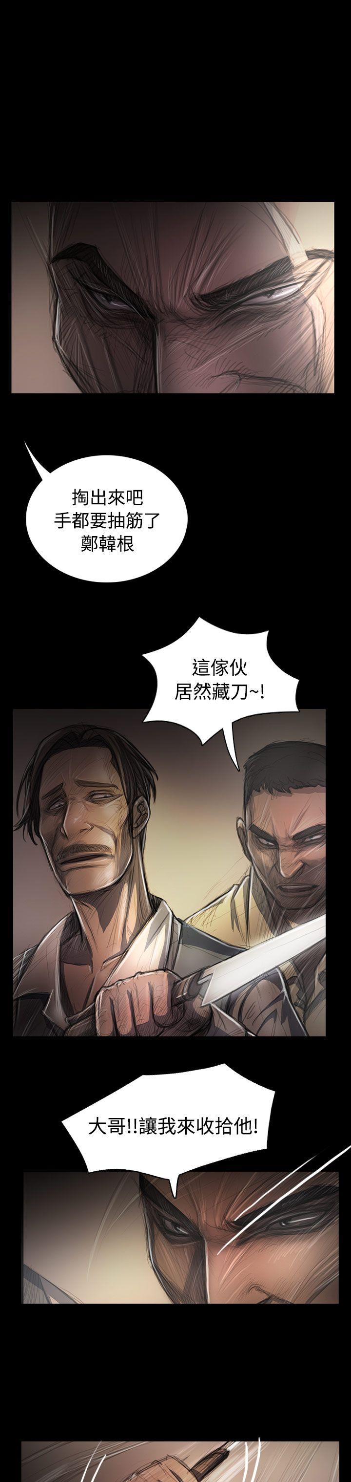 [韩国漫画] 姊姊: 莲 剧情,巨乳大奶, 不伦#[39P]-3