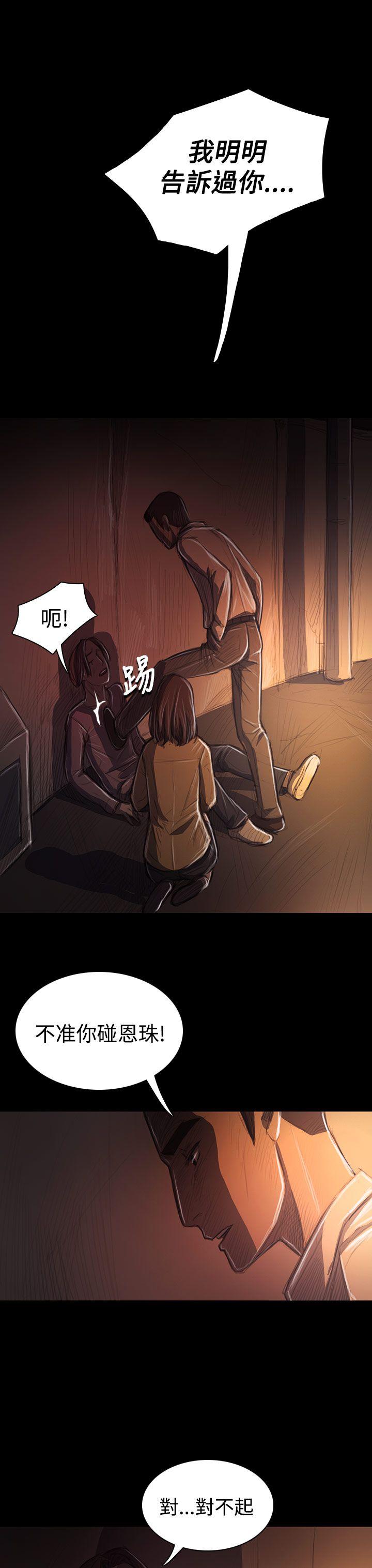 [韩国漫画] 姊姊: 莲 剧情,巨乳大奶, 不伦#[39P]-31