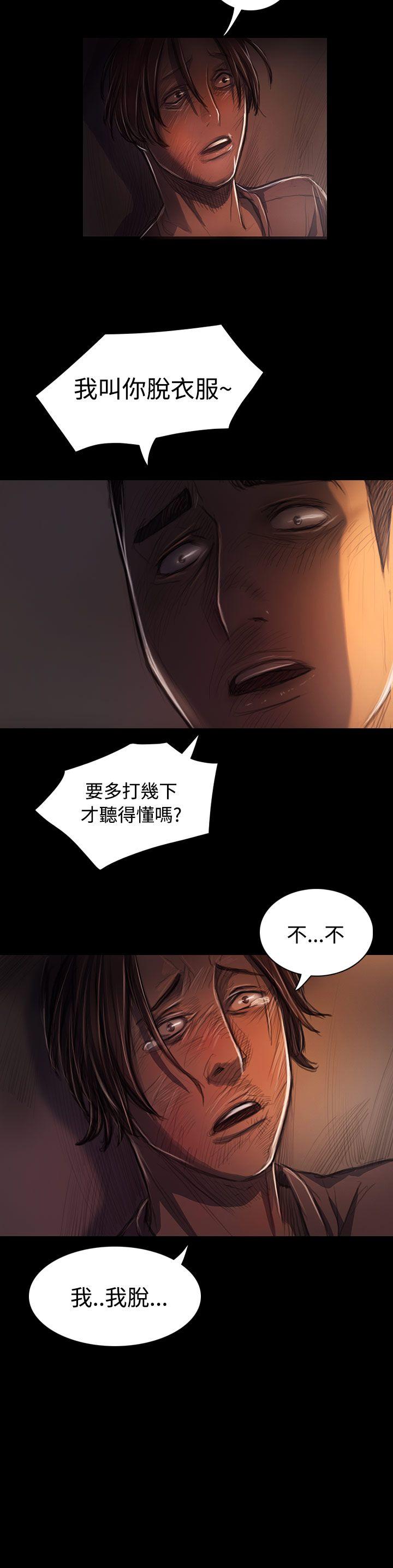 [韩国漫画] 姊姊: 莲 剧情,巨乳大奶, 不伦#[39P]-33