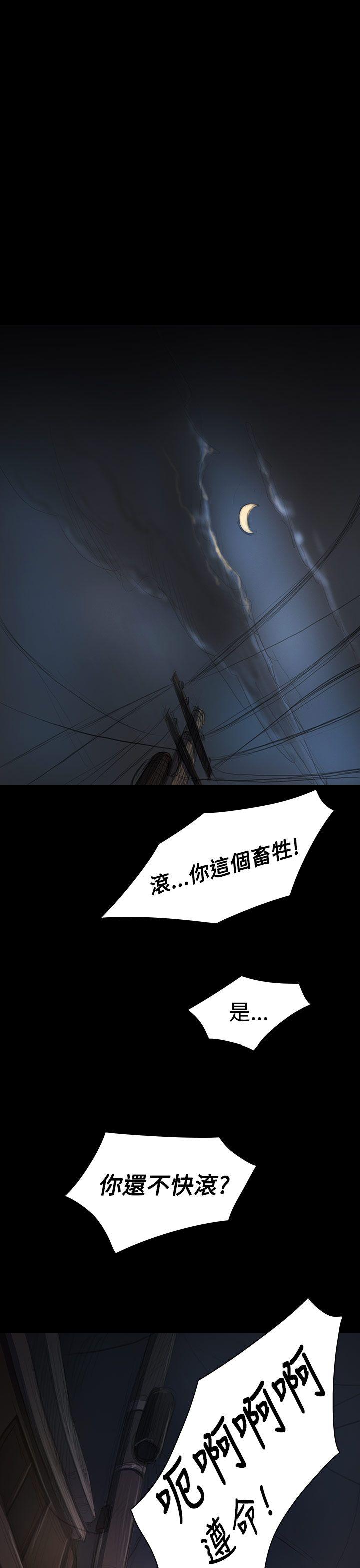 [韩国漫画] 姊姊: 莲 剧情,巨乳大奶, 不伦#[39P]-34