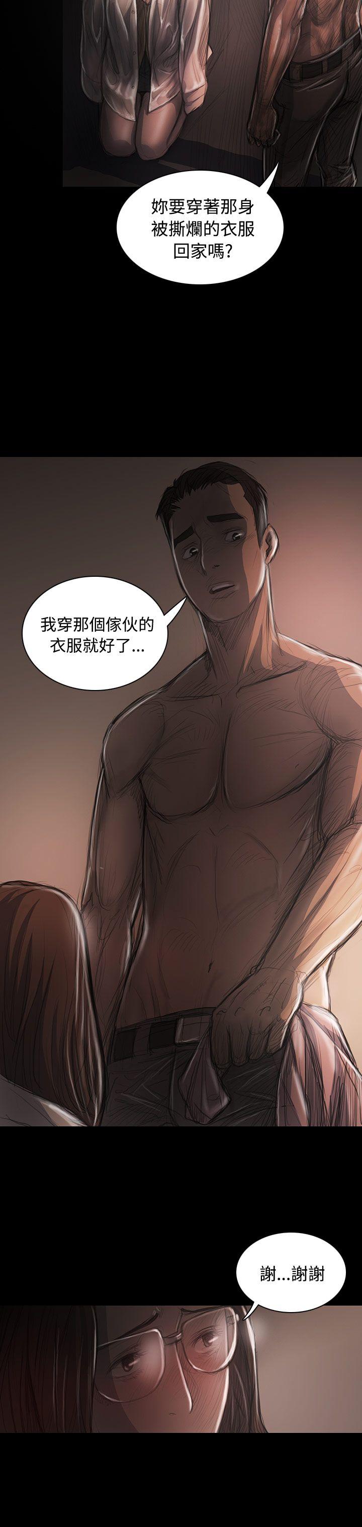 [韩国漫画] 姊姊: 莲 剧情,巨乳大奶, 不伦#[39P]-37