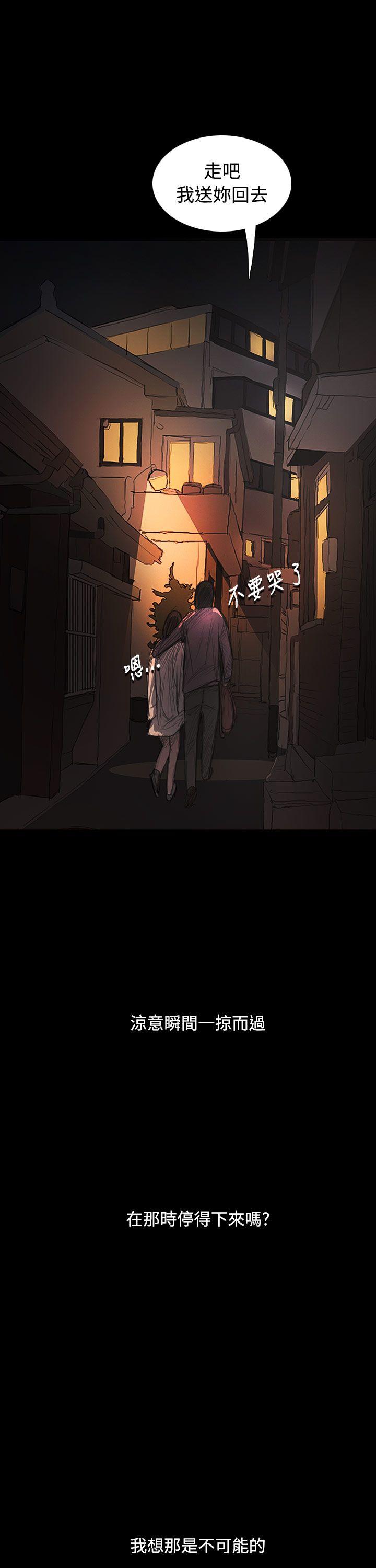 [韩国漫画] 姊姊: 莲 剧情,巨乳大奶, 不伦#[39P]-38